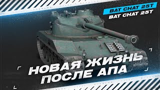 : Bat.-Ch^atillon 25 t -     - 