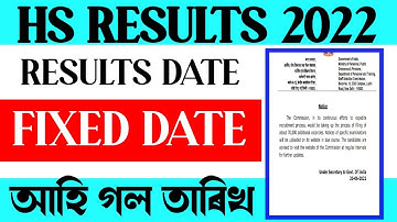 FINALLY HS RESULTS DATE FIXED / ASSAM HS RESULTS DATE 2022