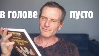 screenshot of the youtube video