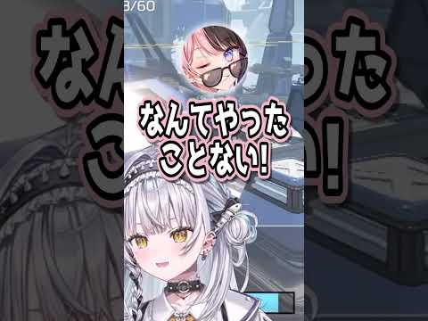 義務メロつきのひなーの【ぶいすぽ/切り抜き】#short #銀城サイネ #vtuber