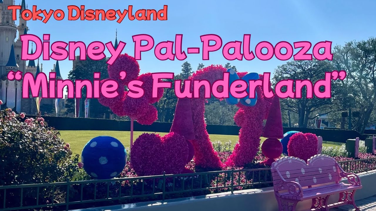 2024.1.12 TokyoDisneyland『ディズニー・パルパルーザ“ミニー＠ファンダーランド”』