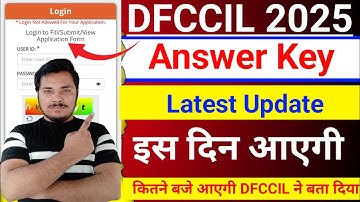 DFCCIL Answer Key 2025 🔍 | DFCCIL MTS Answer Kab Aayegi? | DFCCIL MTS Answer Key Date