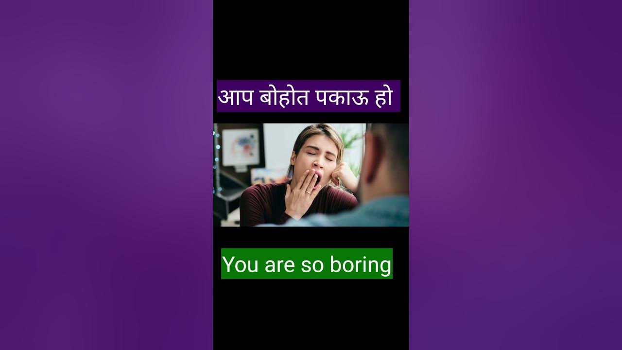 ii-boring-in-hindi-ii-ii