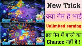 New earning game || Fishing Rush || Unlimited earning || Live proof screenshot 5