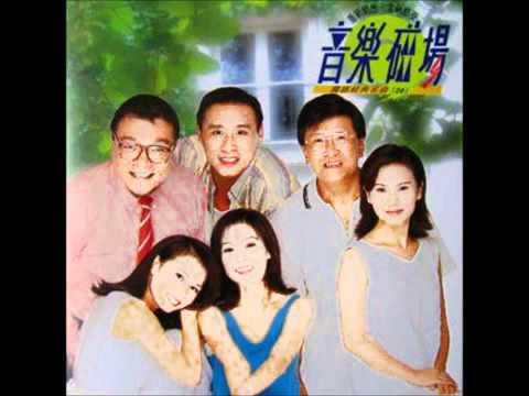 繁華攏是夢