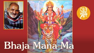 Vignette de la vidéo "Bhaja Mana Ma - Kirtan"