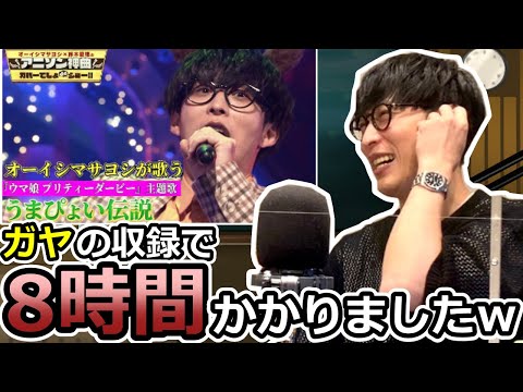 『うまぴょい伝説』をカバーしたときの裏話。「うまぴょいから逃げるな」の真意とは...？