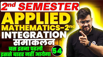 #54 Special type of Integration (vii) | Polytechnic 2nd Semester Applied Math-II | #astechnic
