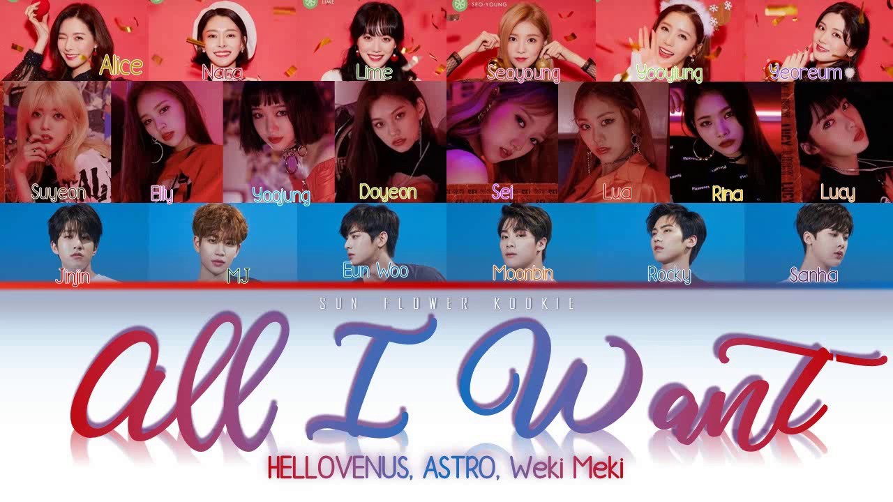 HELLOVENUS, ASTRO, Weki Meki – All I Want Lyrics [Color Coded//Han