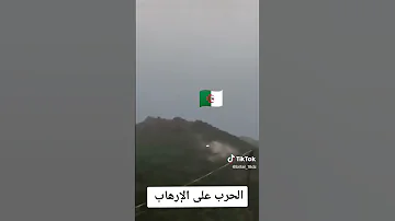 فيديو نادر لشتباك مع الارهاب والقوات الجزائرية الجزائر خط احمر واضح 
