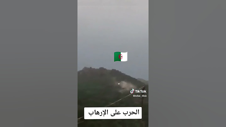 فيديو نادر لشتباك مع الارهاب والقوات الجزائرية الجزائر 🇩🇿خط احمر واضح💪♥♥🇩🇿♥♥