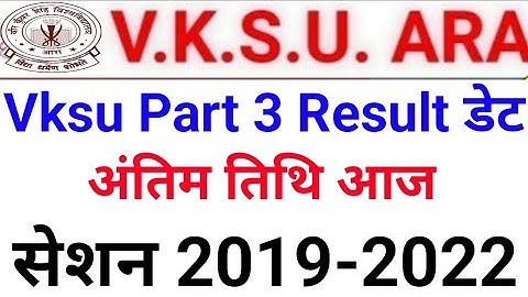 Vksu Part 3 Result 2019-2022 Vksu Ba Bsc Bcom Part 3 Result Download 2019-22