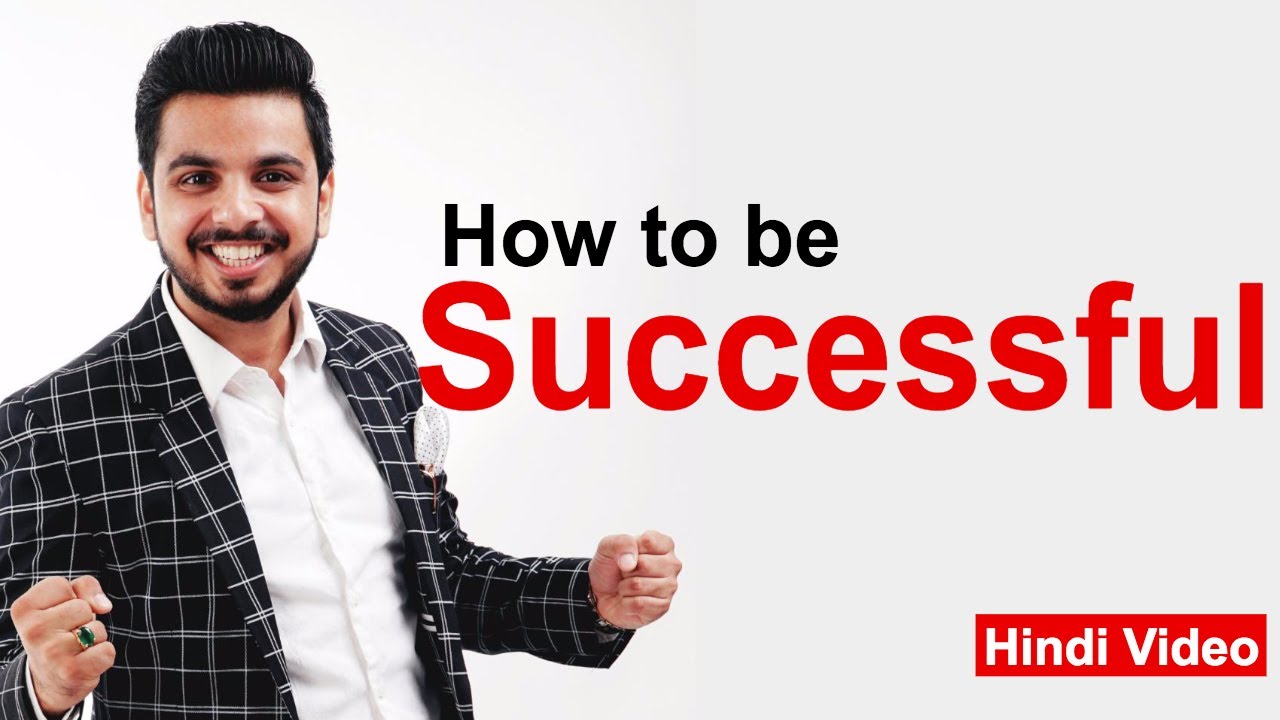 HOW TO BECOME SUCCESSFUL || MOTIVATIONAL VIDEO || HOW TO BE RICH - YouTube
