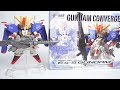 FW GUNDAM CONVERGE EX18 Ex-S GUNDAM 開封 MSA-0011[Ext] ガンダムコンバージ Figure 食玩 Japanese candy toys