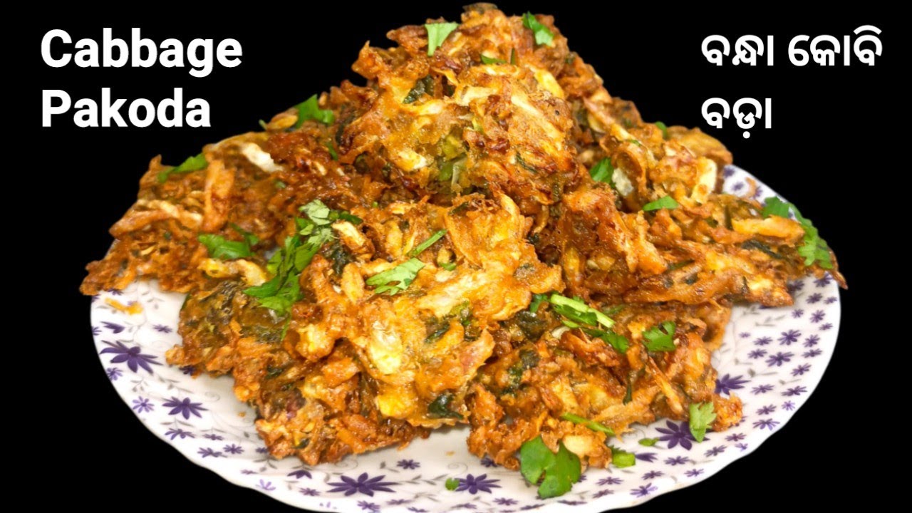 Banda Kobi Bara: The Ultimate Recipe Guidekobi pakoda ki recipe odia 
