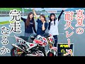 トラブル発生！グロムで6時間耐久レース、完走なるか…【オートバイ女子部】【モトフェスティバル】