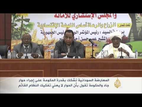 البعث السوداني يشكك بجدية الحكومة