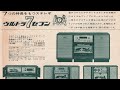 手嶌葵 [ Over the Rainbow (虹の彼方に)] COLUMBIA DENON 7S-30F (1965) SPEAKER  25cm 真空管ステレオスピーカー NKS-5DG 空気録音