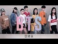 mv ver bts방탄소년단 dna dance cover