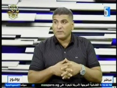 بوضوح 4 10 2025 اعداد منيرة كمال الدين تقديم حسن راضى اخراج صفاء ابو زينة