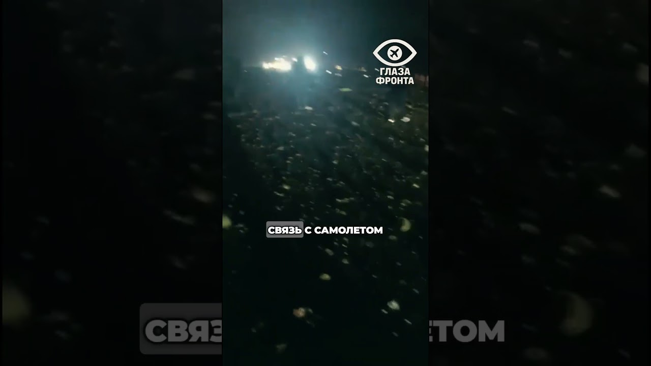 🔥 КАТАСТРОФА В ТУРЦИИ: ИСТРЕБИТЕЛЬ F-16 РУХНУЛ ПРЯМО НА АВТОМАГИСТРАЛЬ