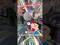 実は絶対にメダルを増やす方法ってあるんです ゲーセン メダルゲーム コインゲーム Shorts
