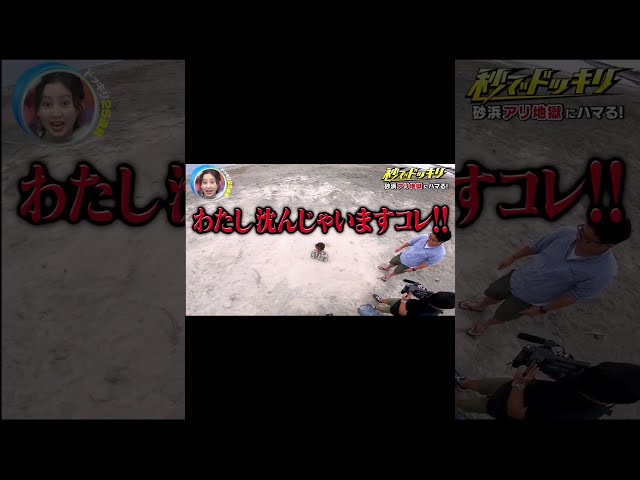 水かけるふりドッキリ