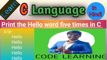 Print Hello message five time in c |use of while loop in c |code learning |C language |C Programming