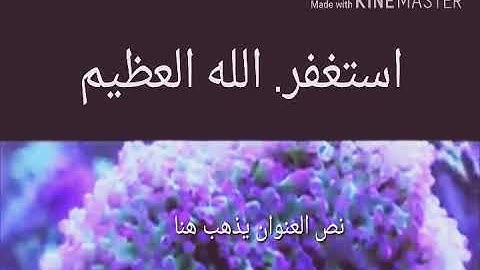 تلاوة حزينه@ اكتب بالكومنتات اذا حزنت او لا