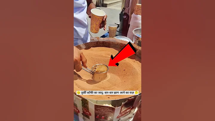 Turkish Coffee Magic: The Secret Behind the Never-Ending Foam! 🤯 #TurkishCoffee