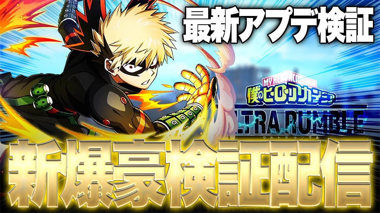 【相場7万】当時物‼︎　超爆アド　テラキオン　UR 早い者勝ち‼︎ Yahoo!オークション -「テラキオン ur」の落札相場・落札価格