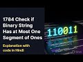 Leetcode 1784 | Check if Binary string has at most one segment of ones | Explanation with code