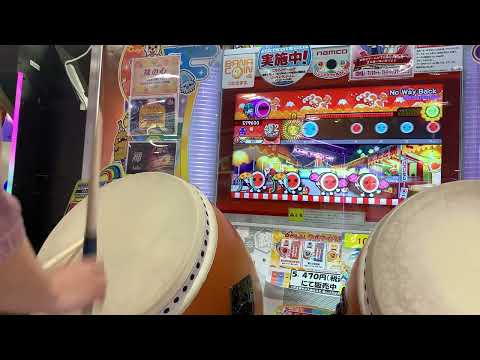 【太鼓の達人 ニジイロver.】No Way Back(裏) 全良