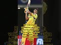 RR CSK match udhar ka player kidhar gaya idhar ka player abhi donon match ka donon matc