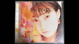宮村優子 不意打ち - YouTube
