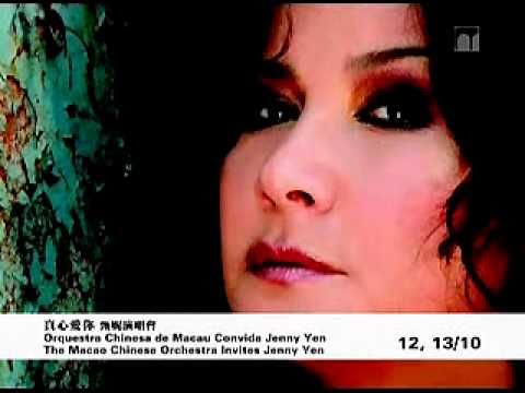 Sleduj 甄妮 - 回歸澳門 na YouTube
