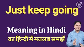 Just keep going meaning in Hindi | Just keep going ka kya matlab hota hai | daily use English words