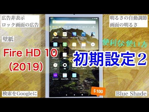 Kindle Fire Hdx8 9のkindle本背景色に緑 Youtube