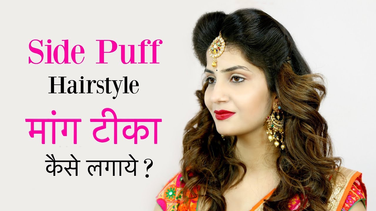 Your Stepbystep Guide on How to Make Puff Hairstyle  Style It Right