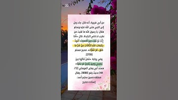 أذكار الصباح و المساء #yasseraldossary #القرآن_الكريم #اذكار_الصباح #اكسبلور #ياسين_العمري #طلب_علم