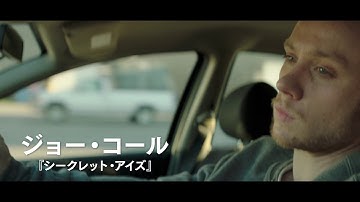 『きみへの距離、1万キロ』予告