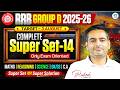 RRB Group D 2026 | RRB Group D Complete Super Set -14 | RRB Group D Practice Set | Rakesh Yadav Sir