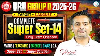 RRB Group D 2026 | RRB Group D Complete Super Set -14 | RRB Group D Practice Set | Rakesh Yadav Sir