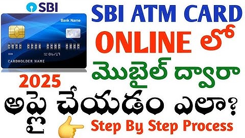 How to apply sbi atm card online in mobile/sbi debit card apply online