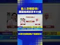 藝人坣娜病逝