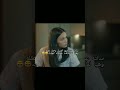 البطل رجل عصابة بتزوج طالبة بس هبلة😂مسلسل زوجي زعيم المافيا#kdrama #shorts #اكسبلور #beautiful
