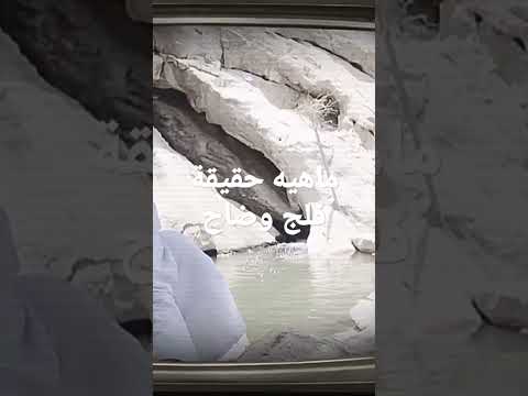 فلج وضاح في بهلاء في سلطنة عمان