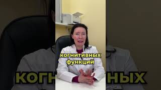 Клиника Восстановительной Неврологии #лечение #нейрохак #невролог