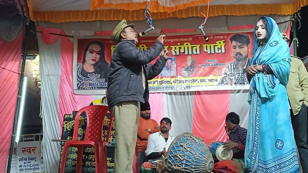 Himanshu dancer Ki Nautanki #viral bhag 1 Shivangi Swar Sangeet party Nautanki video  khela nambar 1