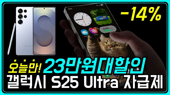 ✅14% 특가 찬스💎 삼성전자 갤럭시 S25 Ultra 자급제 스마트폰 역대급 삼성 AI 스마트폰 할인 삼성갤럭시폰 가성비 삼성최신폰 추천 울트라 핸드폰 정보 구매 삼성갤폰 가이드